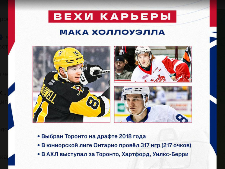 «Локомотив» трижды представил нового легионера