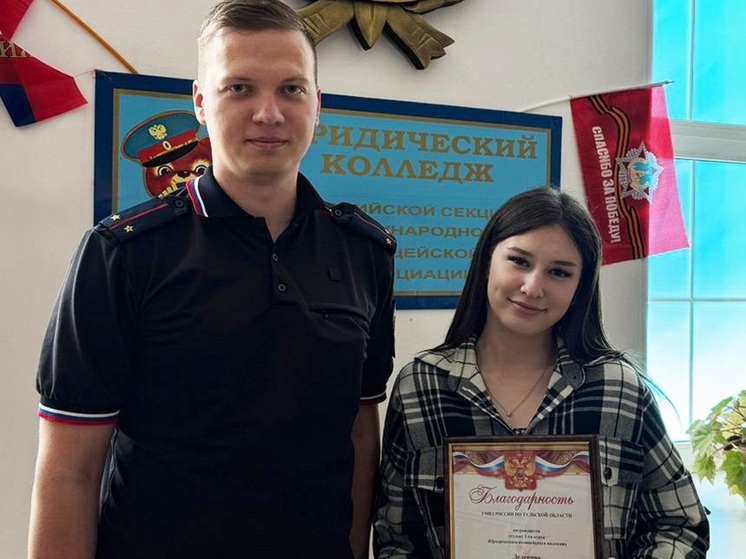Студенты Юридического полицейского колледжа получили награды