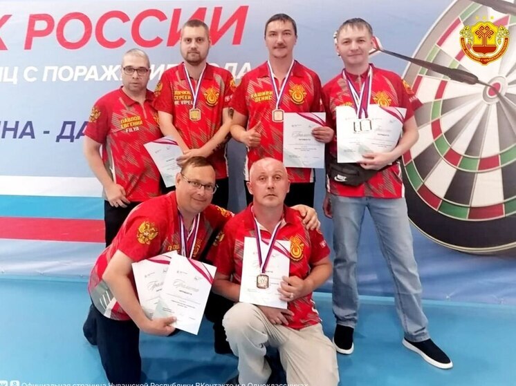 Дартсмены Чувашии выиграли медали Кубка России лиц с ПОДА