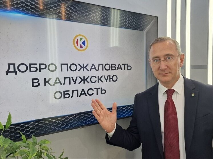 Калужский губернатор: учителям из ЛНР угрожают сбежавшие на Западную Украину коллеги
