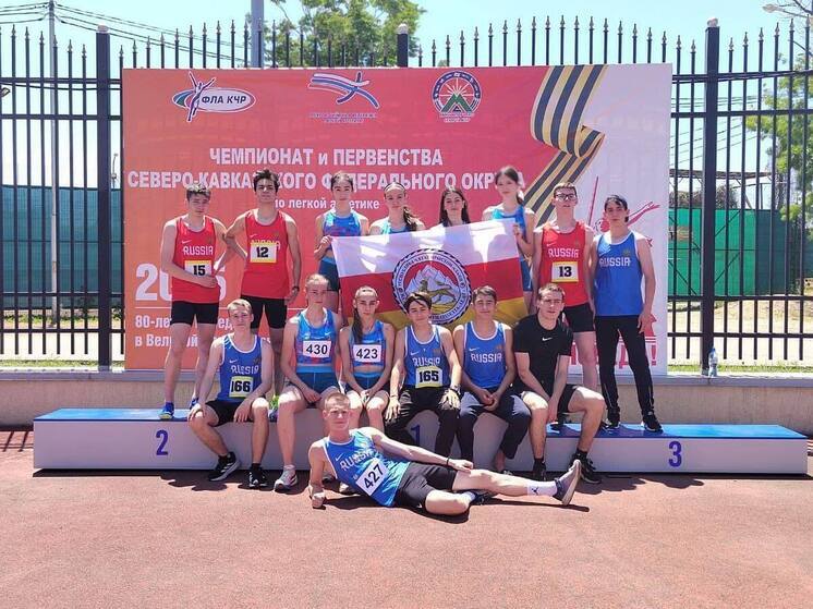 La squadra osseta ha raccolto cinquanta medaglie alle competizioni distrettuali