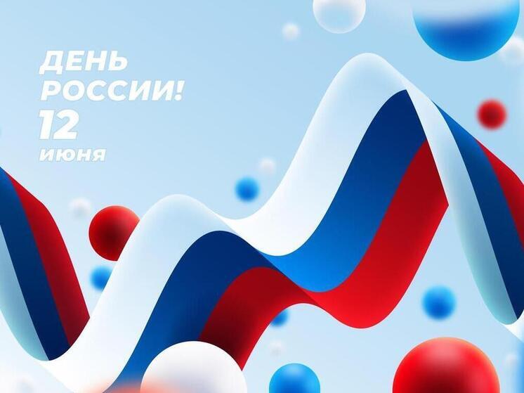 Программа празднования Дня России в Омске: куда пойти 12 июня 2025 года