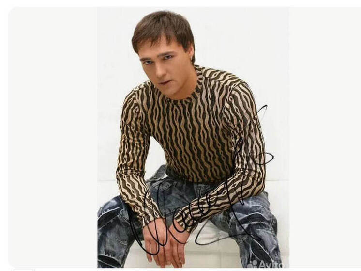 Автограф Юрия Шатунова продают в Чите