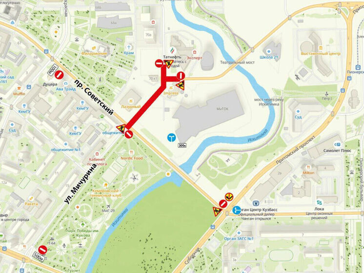 В Кемерове дорожники перекрыли движение по Университетскому мосту