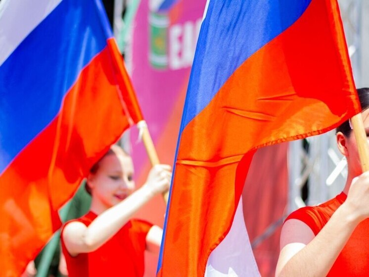 В Биробиджане отметили День России