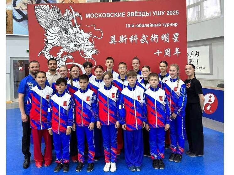 I wushuisti di Vologda hanno portato medaglie dalle competizioni internazionali