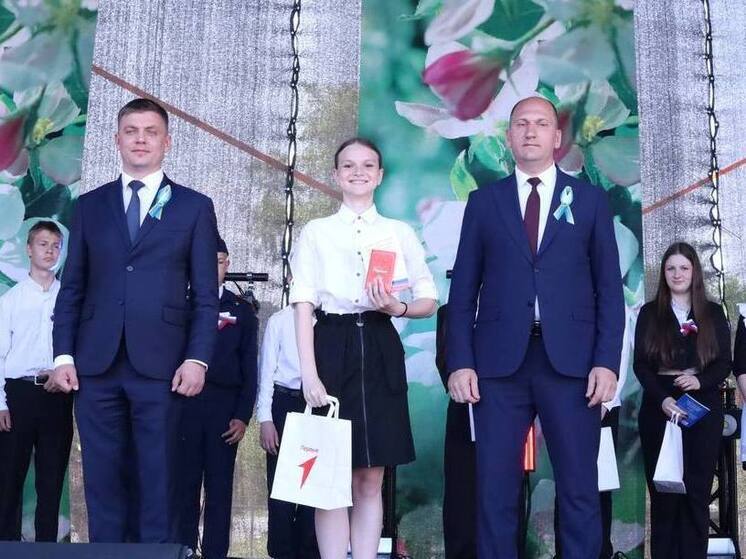 Юным жителям Комсомольска-на-Амуре вручили первые паспорта в День России