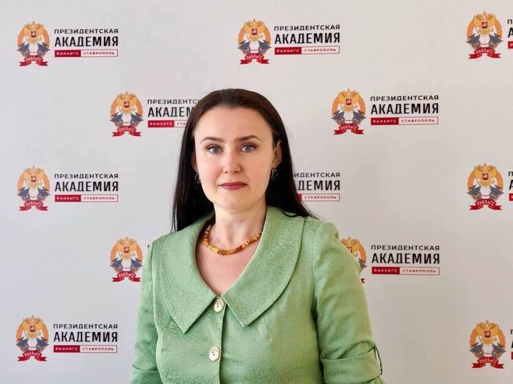 Эксперт ставропольского вуза рассказала о возможностях для самореализации молодежи