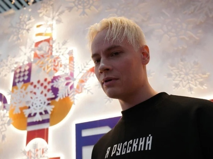 Новый хит туляка Shamanа поднимет настроение в День России