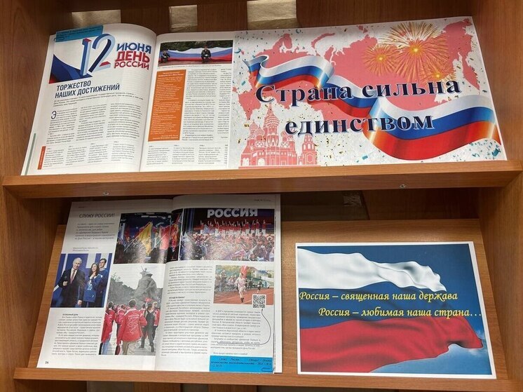 Жителей Улан-Удэ приглашают на выставки книг об истории России