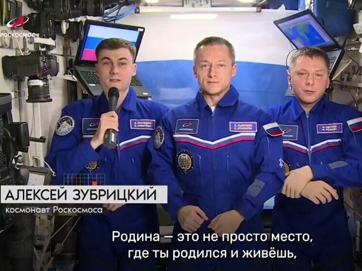 Запорожец поздравил соотечественников с Днём России из космоса