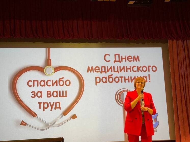 В калужском Кирове поздравили медиков