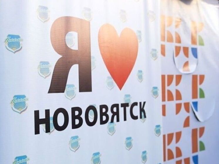 Нововятск широко отпразднует юбилей с участием звёзд из Москвы и Перми