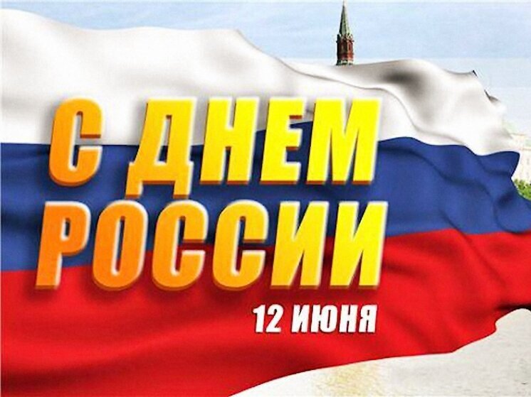 В Мелитополе открылась фотовыставка ко Дню России