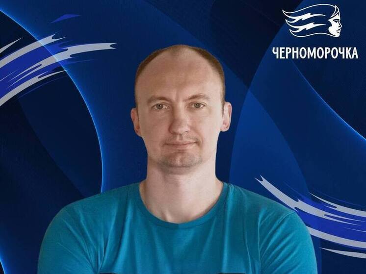 Новым главным тренером гандбольной команды из Новороссийска стал Максим Бабичев