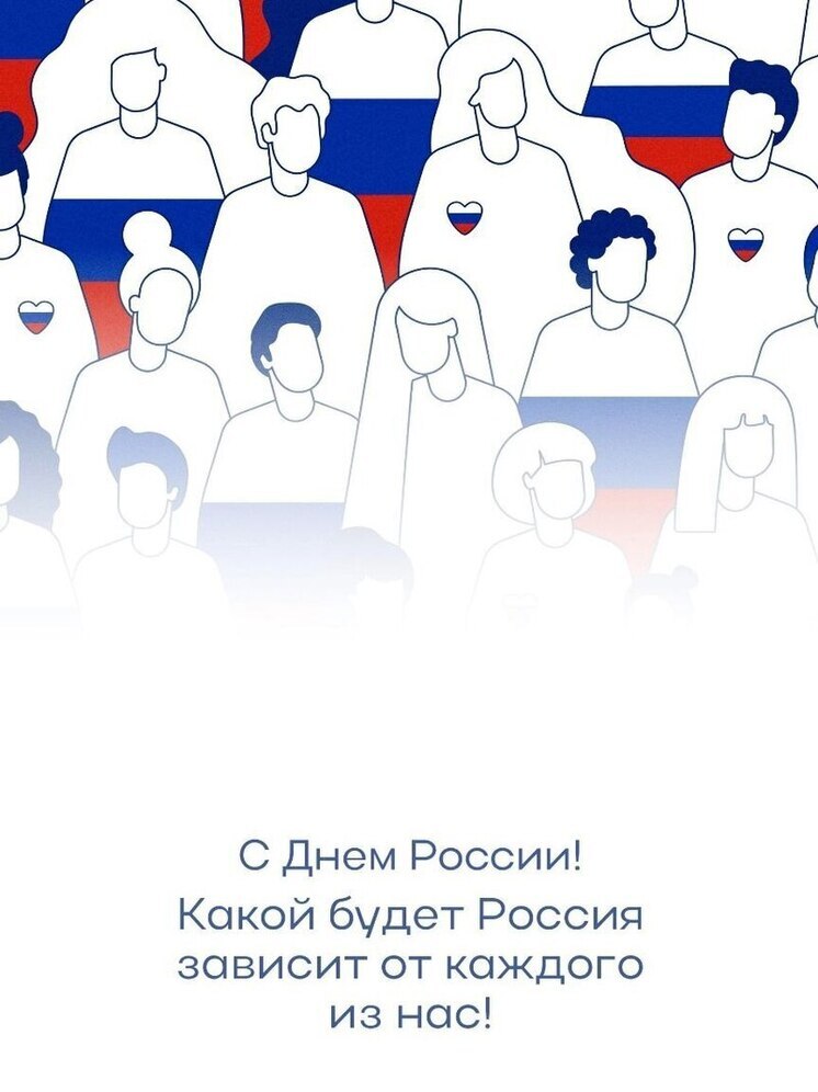 Поздравление Веры Кондратьевой с Днём России жителям Пыталовского района
