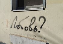 Эмоциональное выгорание в отношениях проявляется в виде ослабления романтических чувств, на месте которых появляются игнорирование, агрессия и разочарование в партнере