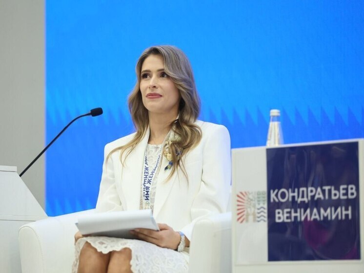 Форум «Имя женщины – Кубань» собрал около 400 участниц