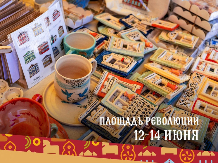 «Город ремесел» заработал на площади Революции в Вологде