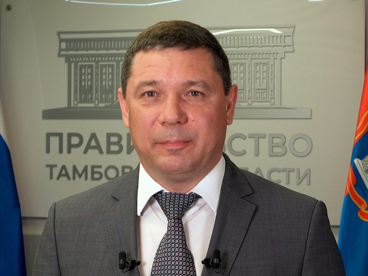 Врио главы Тамбовской области поздравил город-герой с праздником