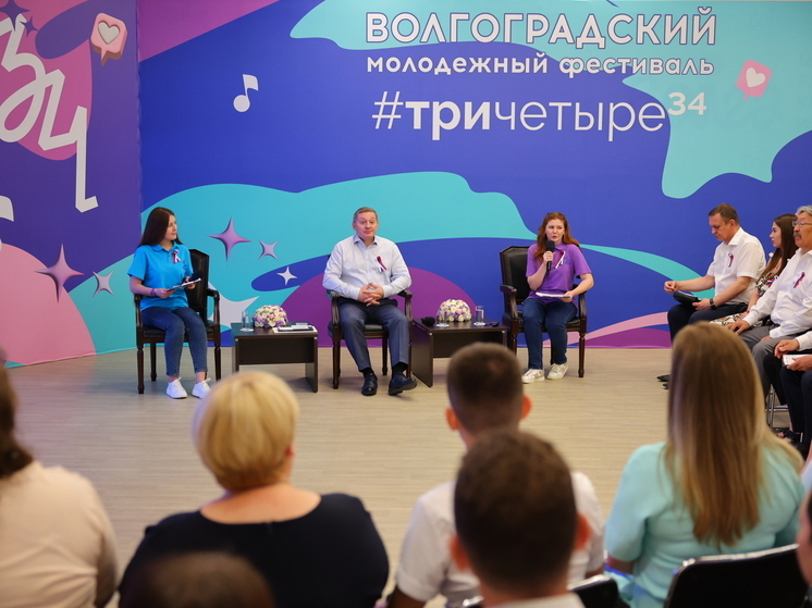 12 июня  - в День России - Андрей Бочаров провел встречу с волгоградской молодежью