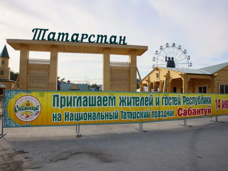 В Якутске прошла выездная комиссия, руководимая заместителем председателя правительства республики Сергеем Местниковым, которая проверила готовность площадок к проведению XXV Федерального Сабантуя — одного из самых значимых событий в культурной жизни региона