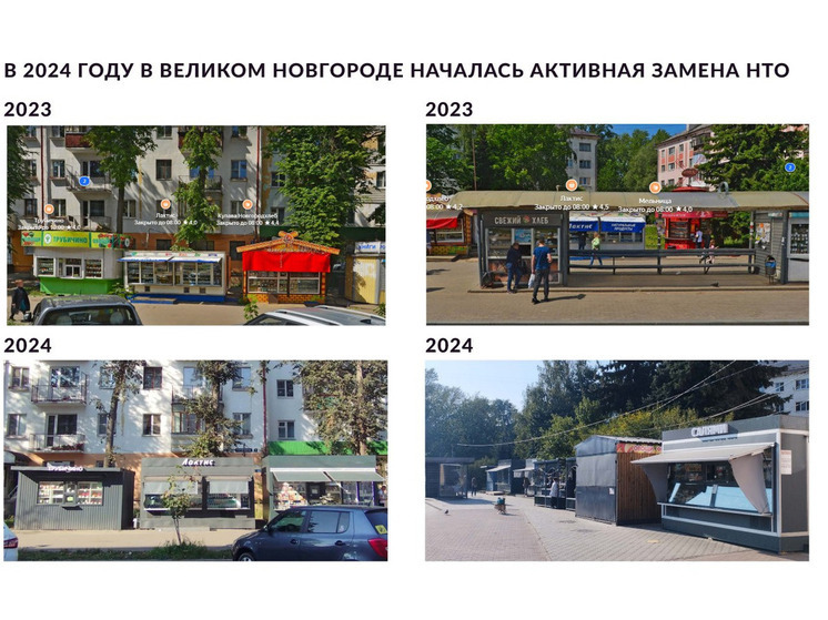 Новгородский архитектор рассказал о дизайн-коде на международном совещании