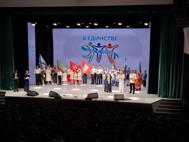 Жители Запорожской области приняли участие в форуме «Память поколений» в Севастополе