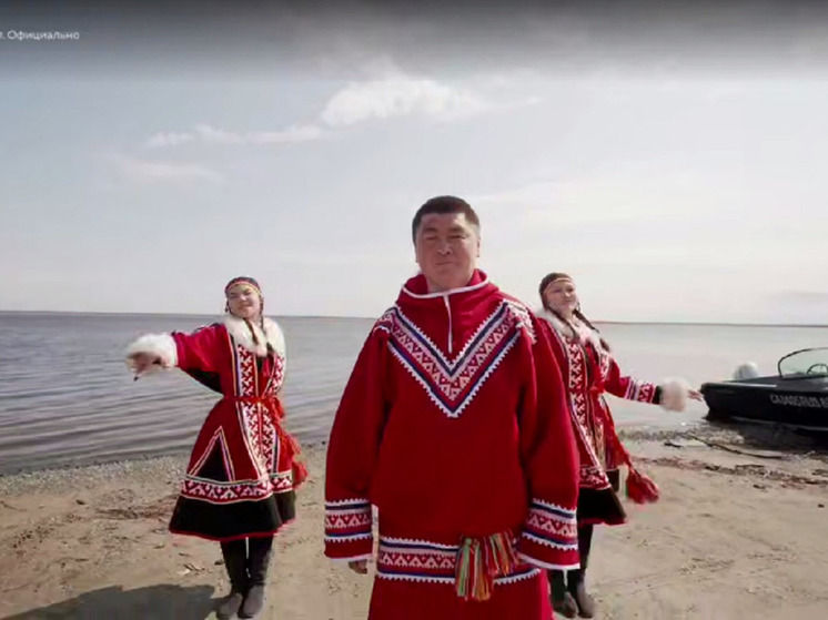 «Калинкой» на ненецком языке поздравил северян с Днем России ямальский певец