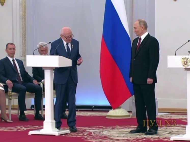 90-летний ядерщик получил звание Героя Труда от Путина