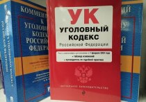 В Госдуме рассматривают предложение расширить перечень статей, по которым подростков с 14 лет можно будет привлекать к уголовной ответственности. В первую очередь речь идет о таких преступлениях, как сбыт наркотиков, пишет издание argumenti.ru.
