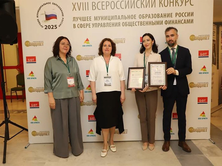 Апатиты стали одним из лучших муниципальных образований России по управлению финансами