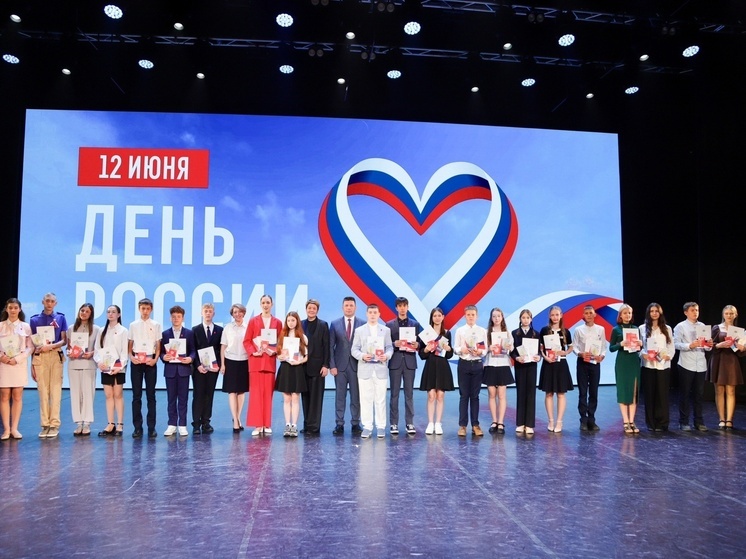 Юные липчане получили первые паспорта в День России