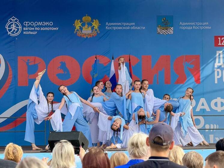 Костромичи отметили День России полумарафоном и  концертом