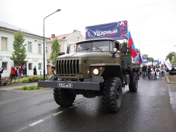 В Череповце празднование Дня России ознаменовалось парадом ударников труда