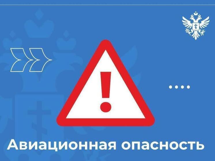 Сальдо: на территории Херсонской области объявлена опасность удара БПЛА