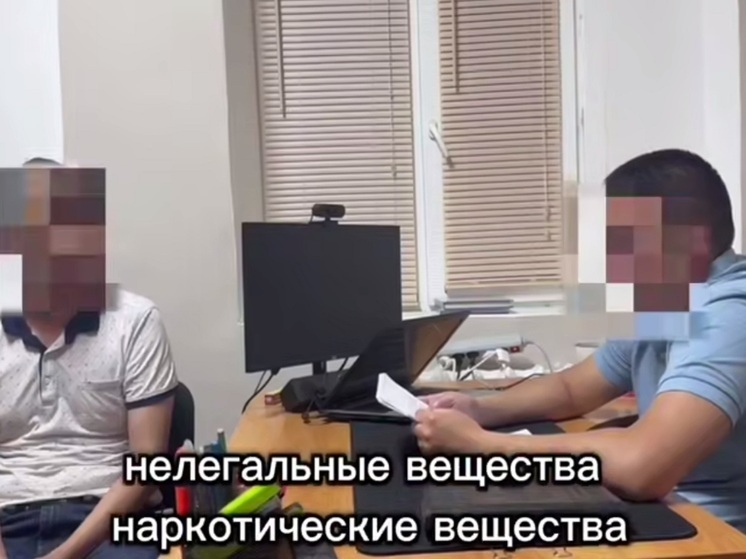 В Калмыкии задержали участника преступной группы, сбывавшей наркотики