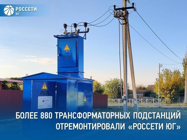 Более 140 подстанций отремонтировали в Калмыкии с начала года