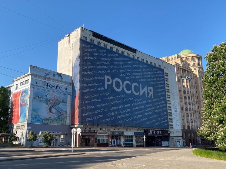 Руководитель ДНР Денис Пушилин обратился к жителям и гостям республики с просьбой поддержать Донецк в голосовании за звание культурной столицы в 2027 году