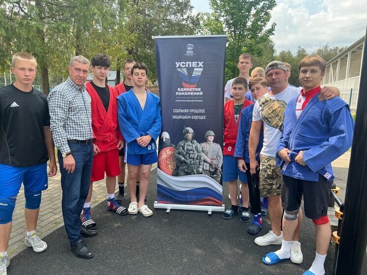 В Серпухове состоялась встреча в рамках программы «Успех V единстве поколений»