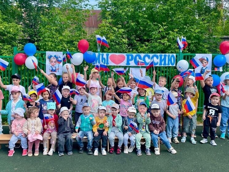Праздник ко Дню России состоялся в дошкольном отделении СОШ №19 Г.о. Серпухов