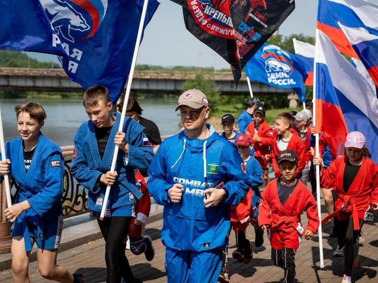 В Биробиджане провели массовую пробежку и зарядку в День России