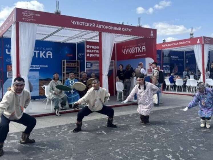 Туристический потенциал и культура Чукотки представлены на форуме "Путешествуй!"