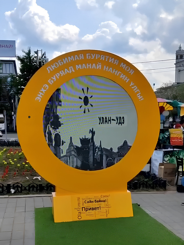 На главной площади Улан-Удэ установили видеопортал