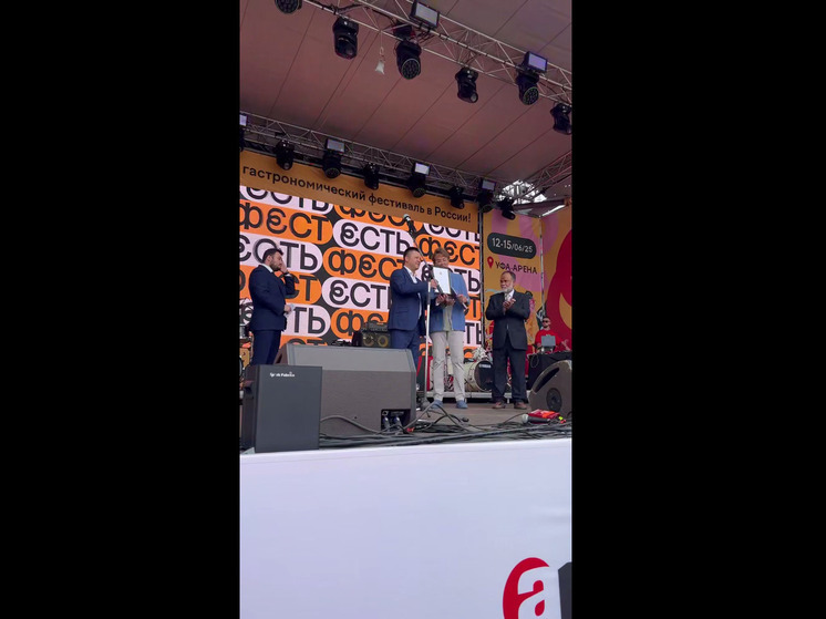 Уфа получила звание «Всемирного ремесленного города»