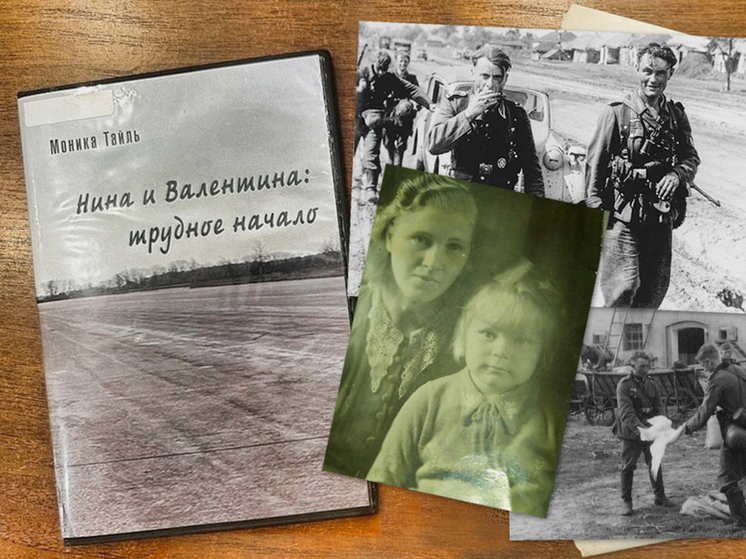Издана книга автора из Петрозаводска о детстве в немецком лагере