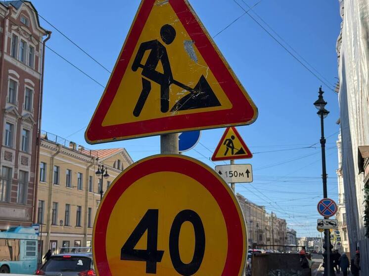 Несколько автодорог будут закрыты из-за ремонта 14, 15 и 16 июня в Петербурге