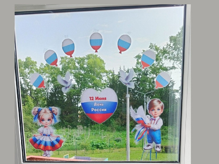 В Поморье запустили региональную акцию «Сила России – в единстве семьи»