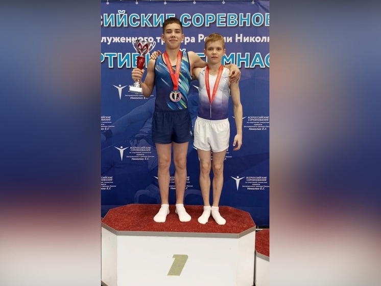 Юные новгородские гимнасты на Всероссийских состязаниях взяли 11 наград на двоих