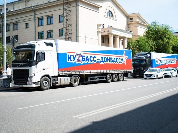 Кузбасские единороссы отправили гуманитарную помощь в Горловку